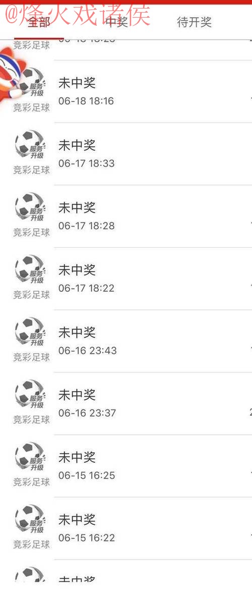 世界杯买球免费热门 世界杯买球免费热门