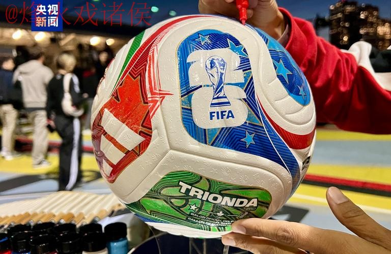 2026世界杯买球在线入口地址