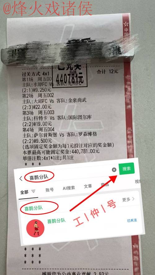 世界杯比分苹果入口地址 世界杯比分苹果入口地址